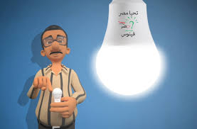 اسعار لمبات الليد فينوس
