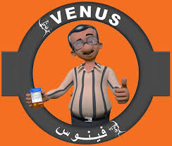 اسعار لمبات فينوس