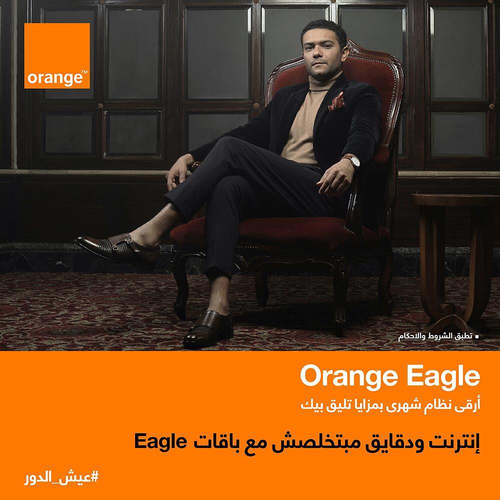 أسعار باقات أورنج إيجل Orange Eagle