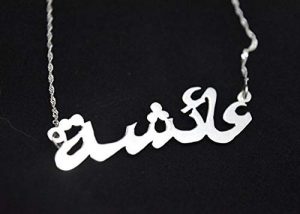 اسعار السلاسل الفضة الايطالى فى مصر 2020