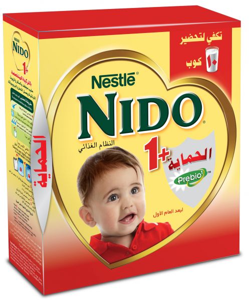 أسعار حليب نيدو فى مصر 2023