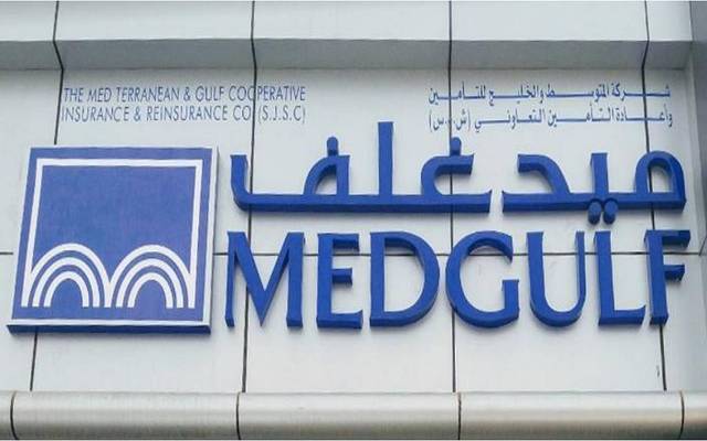 اسعار التأمين الطبي ميدغلف في السعودية 2022
