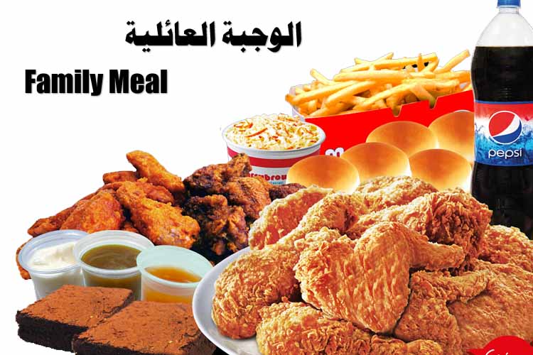 اسعار وجبات كنتاكي في مصر 2024