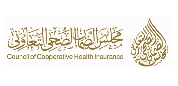 اسعار التأمين الطبي للمقيمين في السعودية