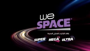 أسعار الباقات الإضافية من تي داتا وأسعار الباقات الجديدة