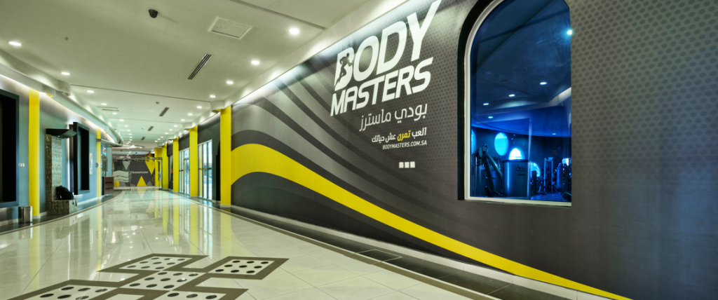 اسعار بودي ماستر في السعودية 2020
