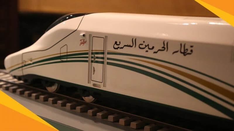 اسعار تذاكر قطار الحرمين الرسمية ومواعيد الرحلات 2022