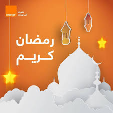 تفاصيل أسعار عرض رمضان 2020 من شركة أورنج مصر