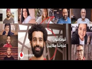تفاصيل أسعار عروض رمضان 2020 من فودافون