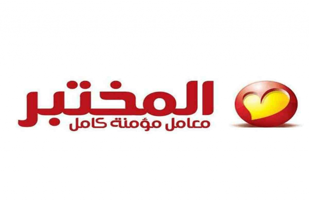 اسعار التحاليل الطبية في معامل المختبر في مصر 2020
