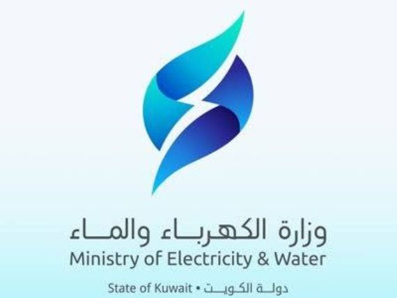 طريقة دفع فواتير الكهرباء اون لاين في الكويت 2020