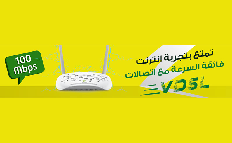 أسعار باقات الإنترنت المنزلي DSL من اتصالات