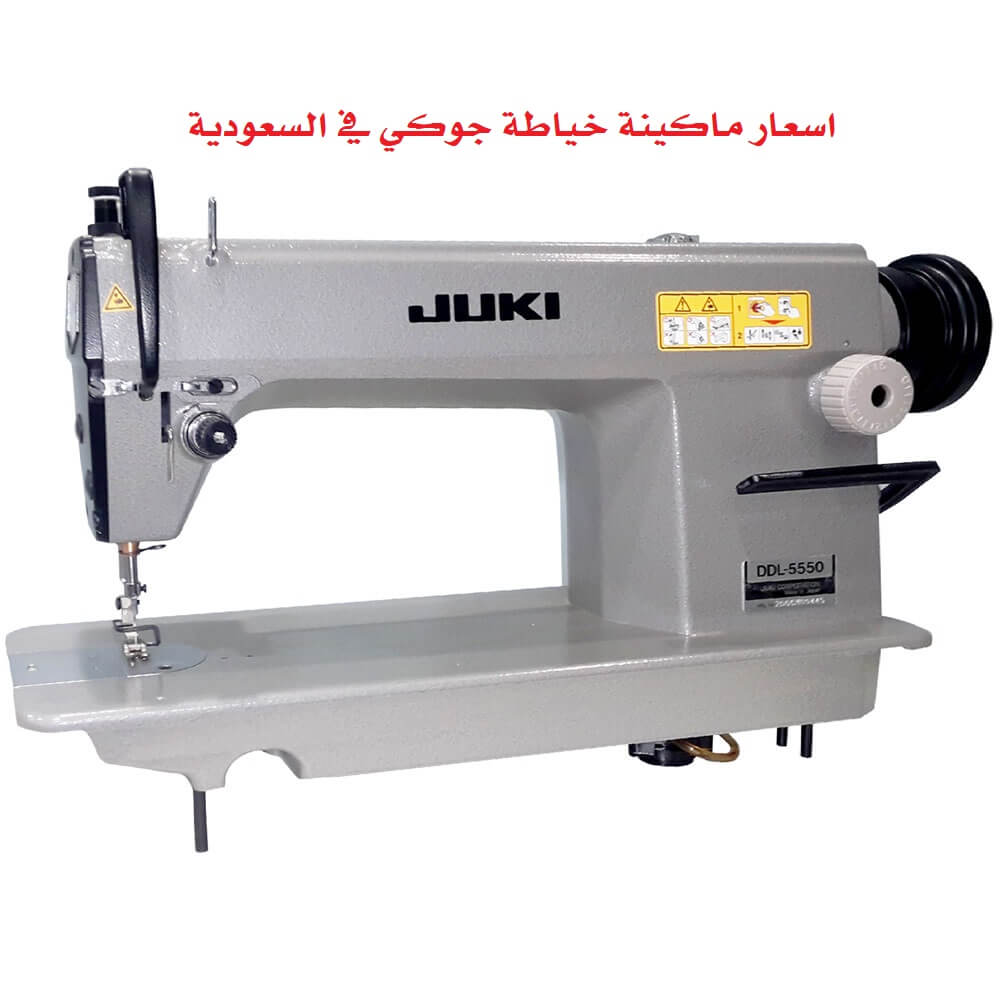 سعر ماكينة خياطة جوكي في السعودية