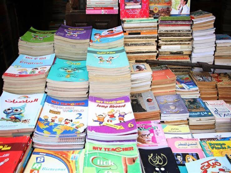 سعر الكتب الخارجية في مصر